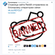 Illustration for article titled Russia Bullies Reddit Into Removing Thread on Shrooms